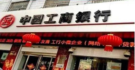 168配资网站 一位投资银行的老股民：5年前只买5万工商银行，无视涨跌持有到现在什么光景？真正的价值投资