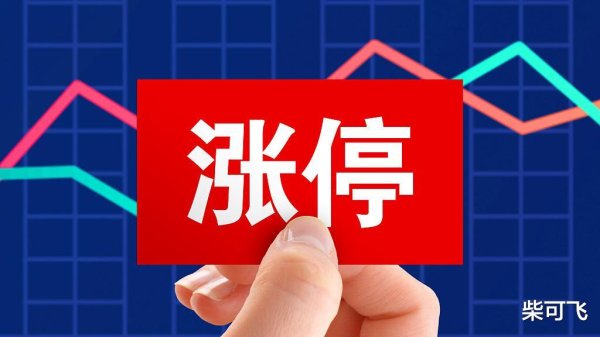 配资炒股入门知识 20250512, 谈股论金!