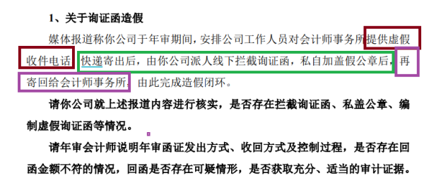 线上炒股配资开户平台 五矿证券持续督导企业严重财务造假濒临退市 股权投行项目储备为0连续18个月撤否率达100%