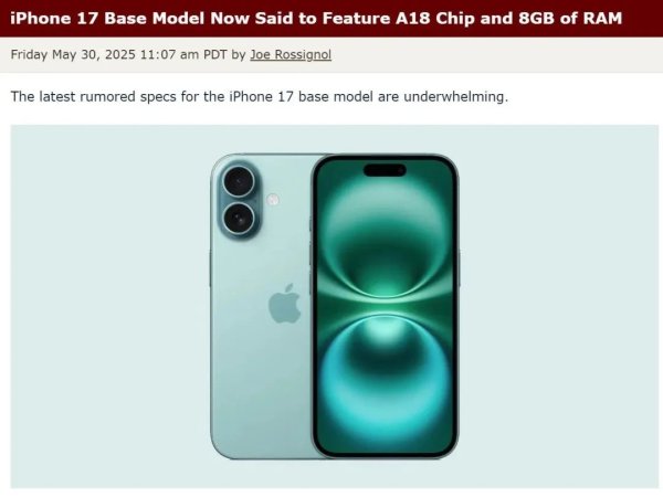 配资平台软件 库克偷偷发力? iPhone 17芯片大逆转, 标准版终于翻身!